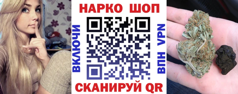 Все наркотики Велиж МАРИХУАНА  Кокаин  МЕФ 