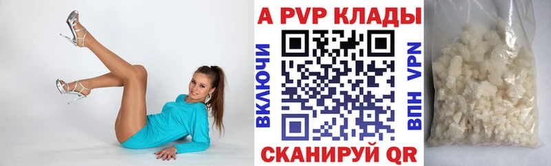 ссылка на мегу зеркало  Велиж  это клад  А ПВП Crystall 
