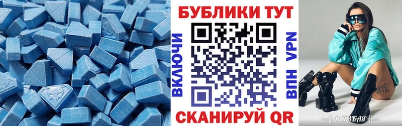 ЭКСТАЗИ 250 мг  цена наркотик  Велиж 
