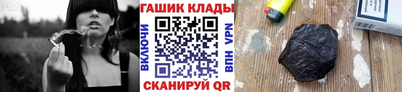 как найти закладки  Велиж  ГАШ индика сатива 