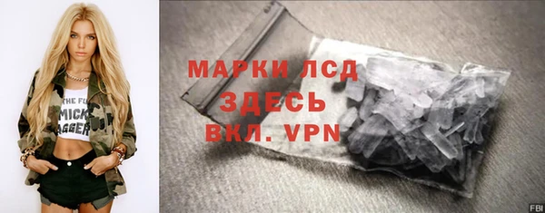 тгк Балабаново