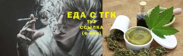 экстази Баксан