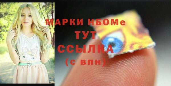 прущая мука Армянск