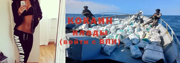тгк Балабаново