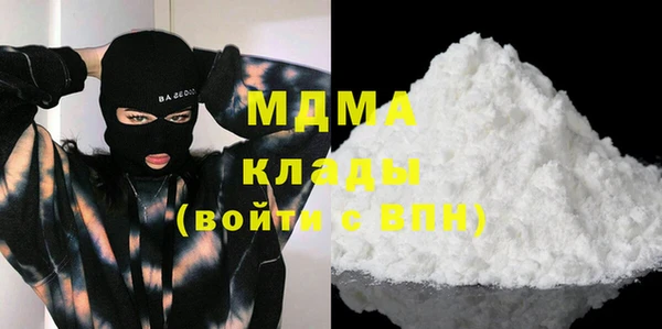 MESCALINE Балахна