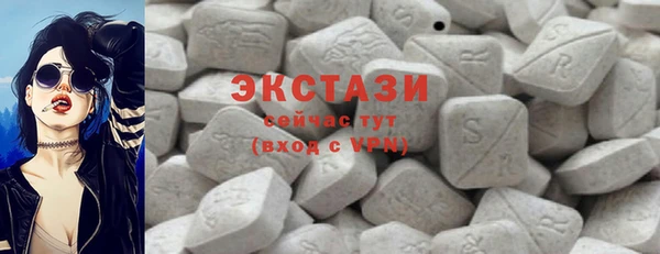 экстази Баксан