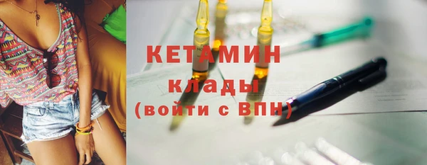 MESCALINE Балахна