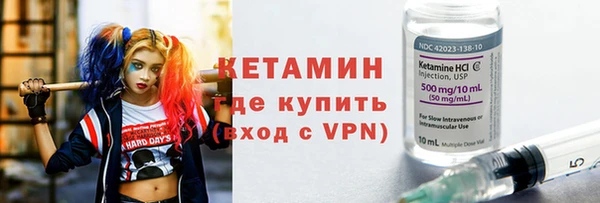 MESCALINE Балахна