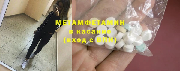MESCALINE Балахна