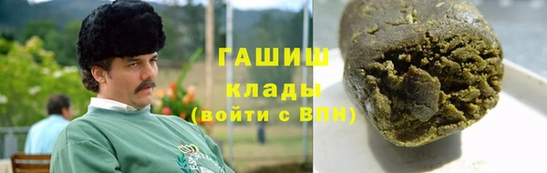 мяу мяу мука Белоозёрский