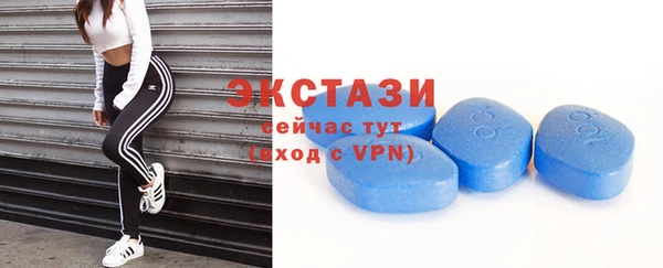экстази Баксан