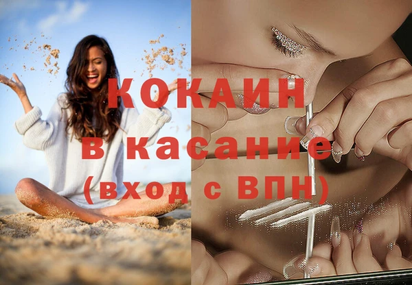 экстази Баксан