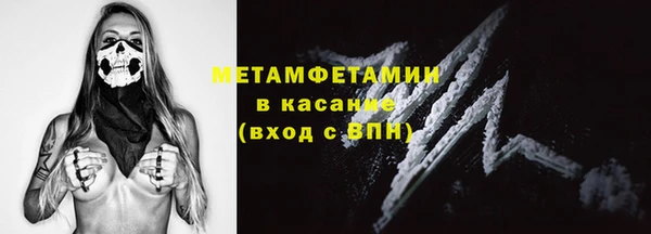 тгк Балабаново