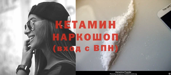 экстази Баксан