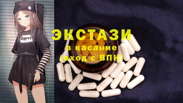 MESCALINE Балахна