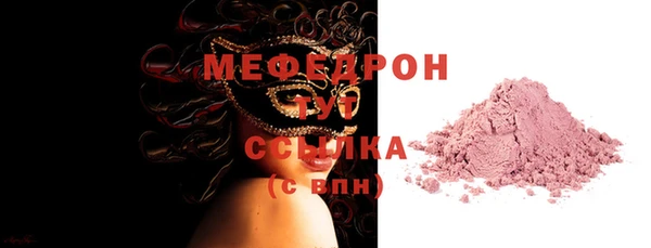 MESCALINE Балахна