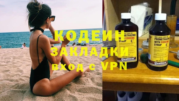 MESCALINE Балахна