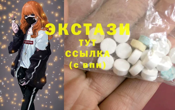 MESCALINE Балахна