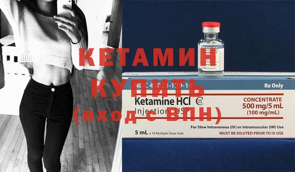 MESCALINE Балахна