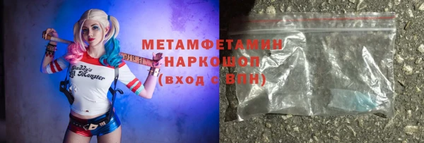 тгк Балабаново