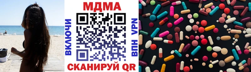 mega   Велиж  МДМА crystal  закладки 