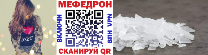 Меф VHQ  Велиж 