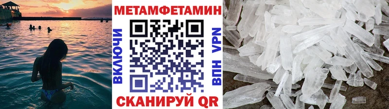 blacksprut зеркало Велиж МЕТАМФЕТАМИН пудра
