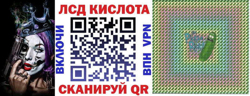 Марки N-bome 1,8мг  Велиж 