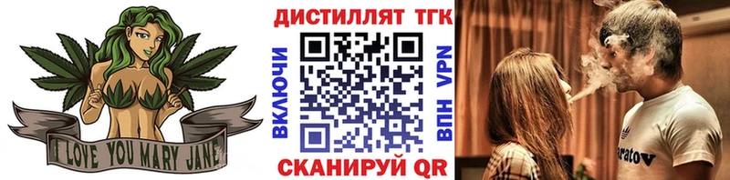 ТГК гашишное масло  купить наркотик  Велиж 